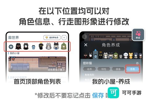 空扇区小镇 第8张图
