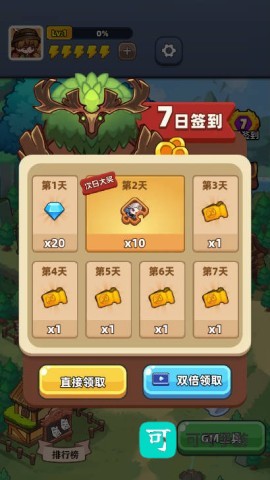 灵境救星 第8张图