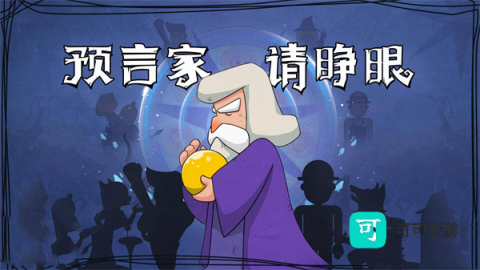 点点狼人 第2张图