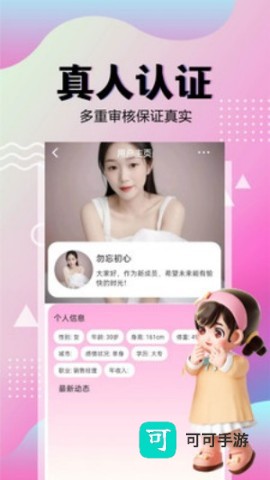 爽恋 第2张图