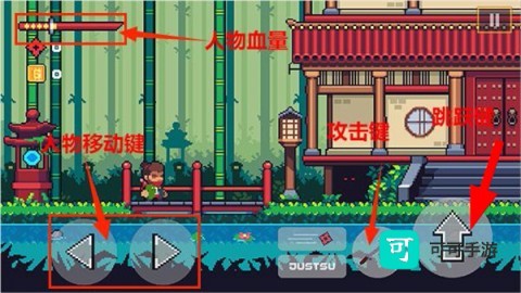 忍者佩佩 第2张图