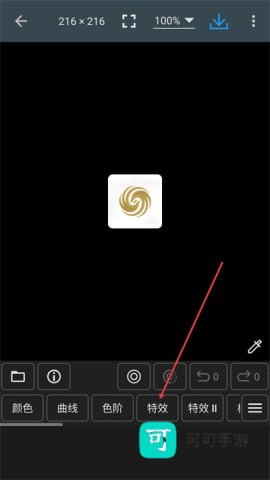 photoeditor 第2张图
