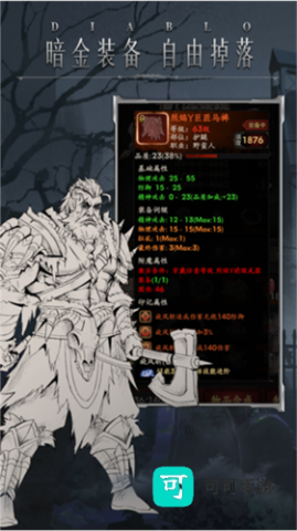 米拉加尔战记