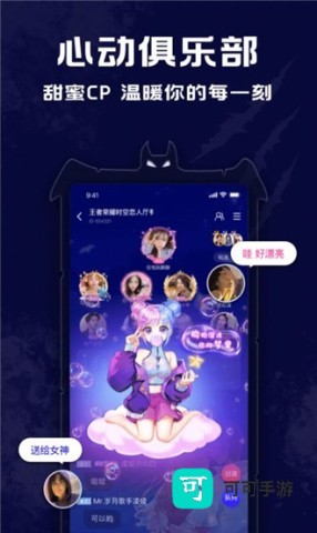 点点狼人