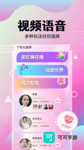 爽恋