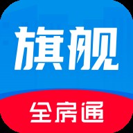 新全房通