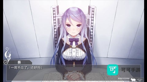 迷途羊的果树园 第2张图