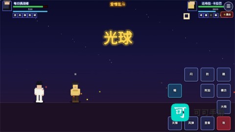 咒术回战·爱憎乱斗 第8张图