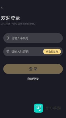 有月 第3张图