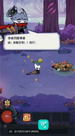地城狩猎 第1张图