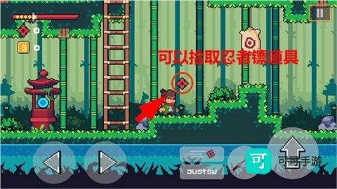忍者佩佩 第1张图