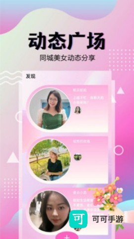 爽恋
