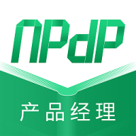 npdp产品经理