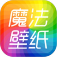 魔法桌面壁纸