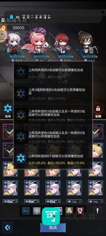 零之战线 第3张图