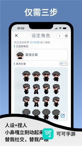 空扇区小镇