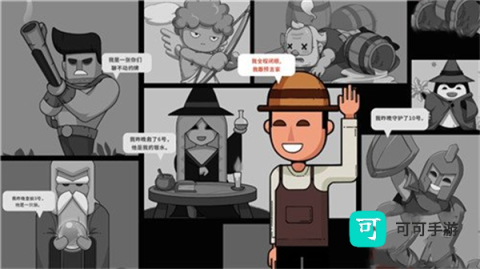 点点狼人 第1张图