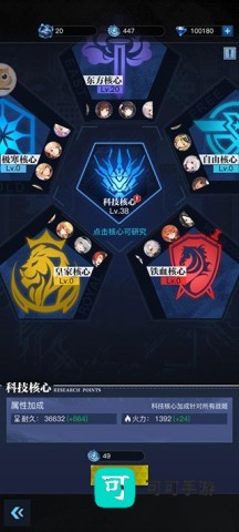 零之战线 第2张图