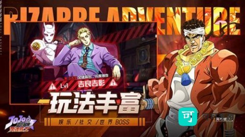 灵魂佐士 第7张图