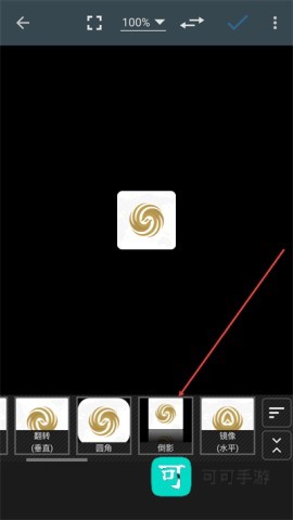 photoeditor 第3张图