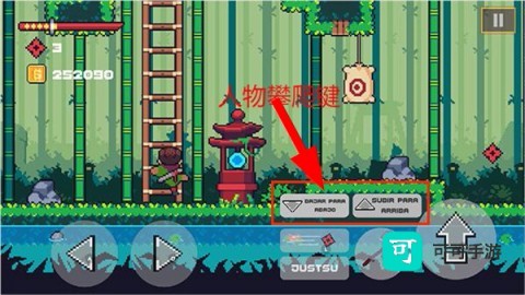 忍者佩佩 第3张图