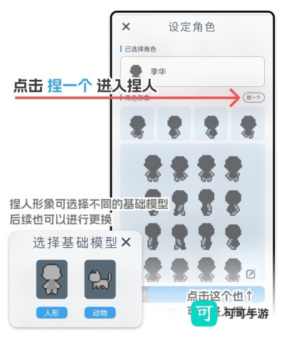 空扇区小镇 第4张图