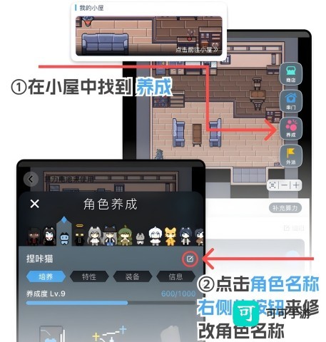 空扇区小镇 第7张图