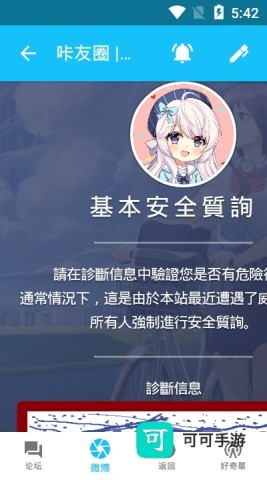 维咔vikacg 第5张图