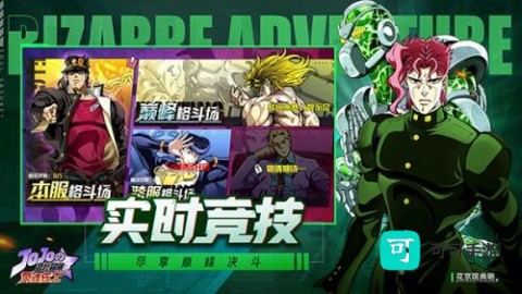 灵魂佐士 第8张图