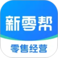 新零帮