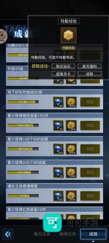 零之战线 第1张图