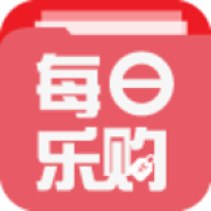 每日乐购