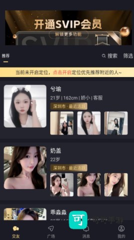 有月 第4张图
