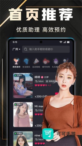 有月