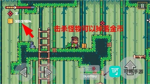 忍者佩佩 第4张图