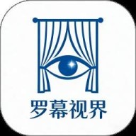 罗幕视界