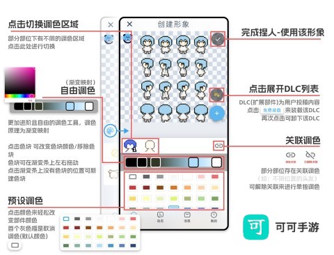 空扇区小镇 第6张图