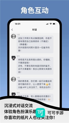 空扇区小镇