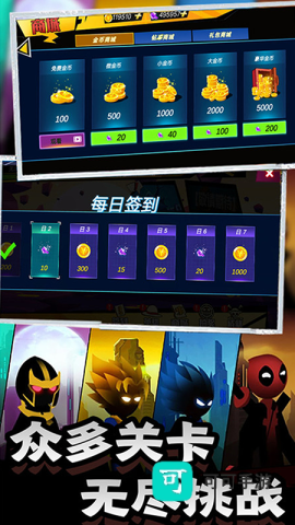 炽热对决 第2张图