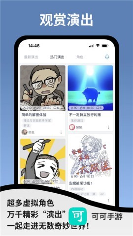 空扇区小镇