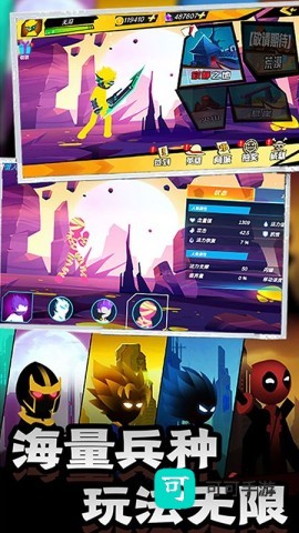 炽热对决 第3张图