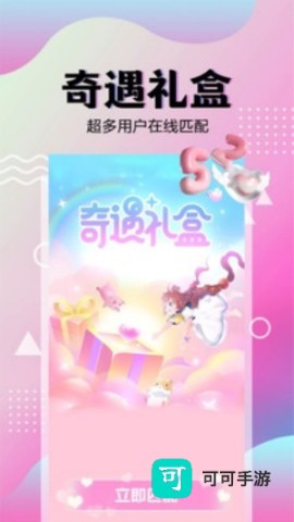 爽恋 第1张图
