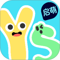 益生启萌