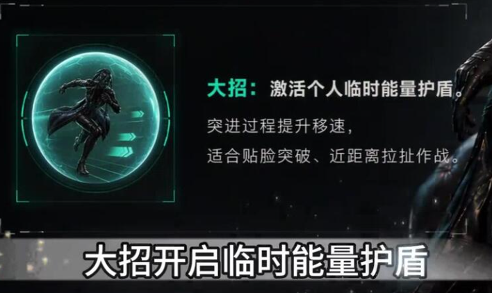 三角洲行动莎莉温雅德技能介绍