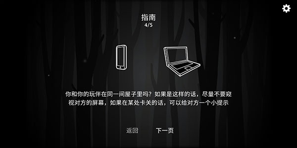 锈湖内心的过去中文版 第2张图