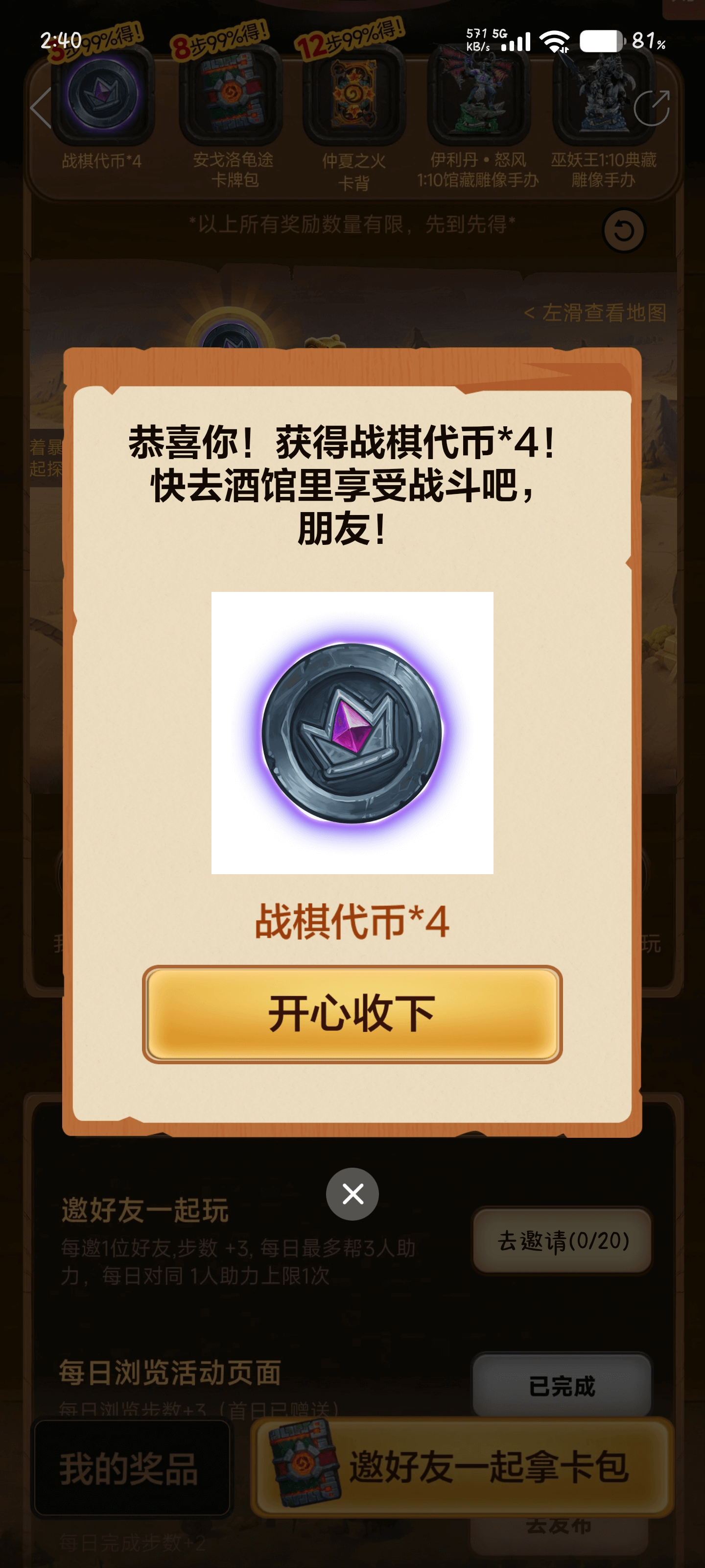 3 (1).png
