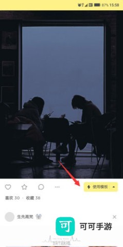 黄油相机 第1张图